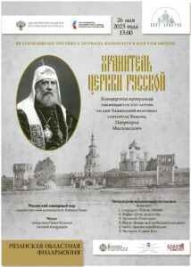 Объявление