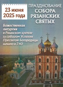 Объявление