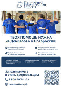 Объявление