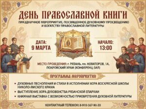 Объявление